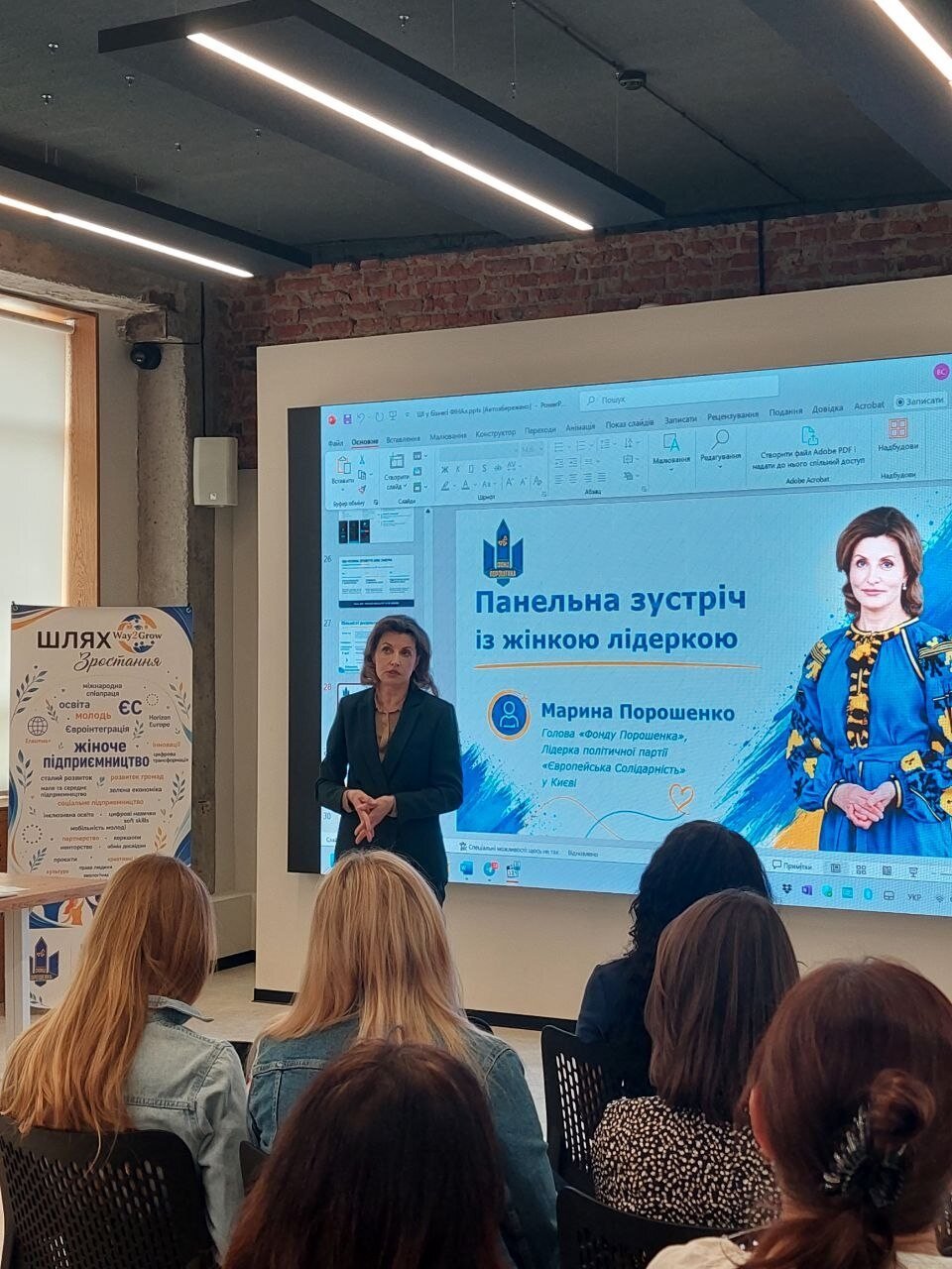 Виступ Марини Порошенко